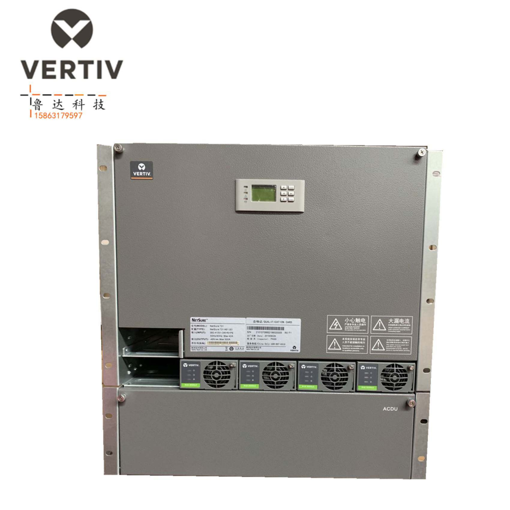 Vertiv NetSure 731 A41-S2 نظام طاقة تيار مستمر مدمج 200A
